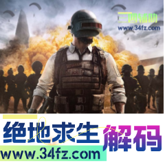 解封机器码「三角洲行动【PUBG】在线秒解通用版本】